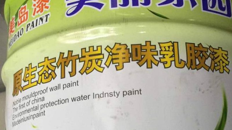 艺术涂料能保持多久？揭秘其耐用性与保养技巧