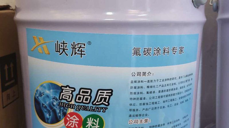 旧墙翻新，如何选择外墙漆包工包料？**